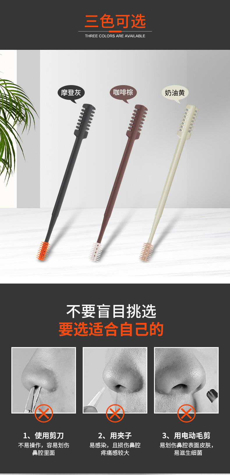 升级版错位双面鼻毛刀详情_04.jpg