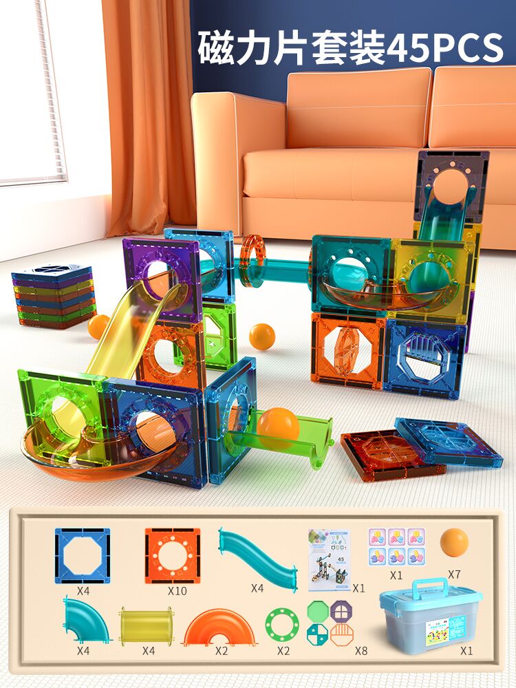 볼 슬라이드 자석 빌딩 블록 45개 [수납통 + 스티커 + 설명서 포함]