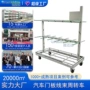 物料加厚分层汽车周转车
