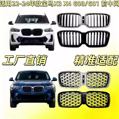 22-24 BMW X3 X4 G08 G02 G01 ön barmaqlıq hava girişi
