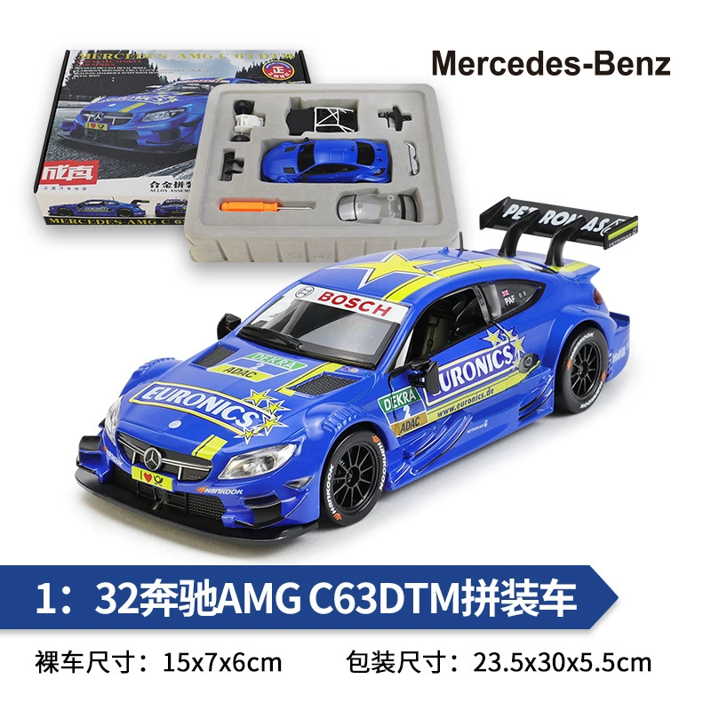 彩珀 Mercedes Benz, Audi, металлический конструктор, гоночная машина, игрушка, сборочная модель, транспорт, 32