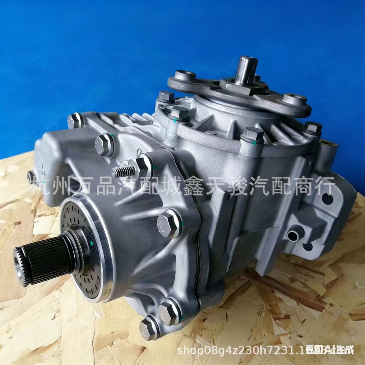 Suitable for Volkswagen Tiguan, Audi Q3, Tt Transfer Case 0Au409053Q 0A6409053 0A6409053Ag