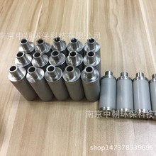 金属粉末烧结滤芯 不锈钢烧结滤芯 金属滤芯 高温探头滤芯 曝气头