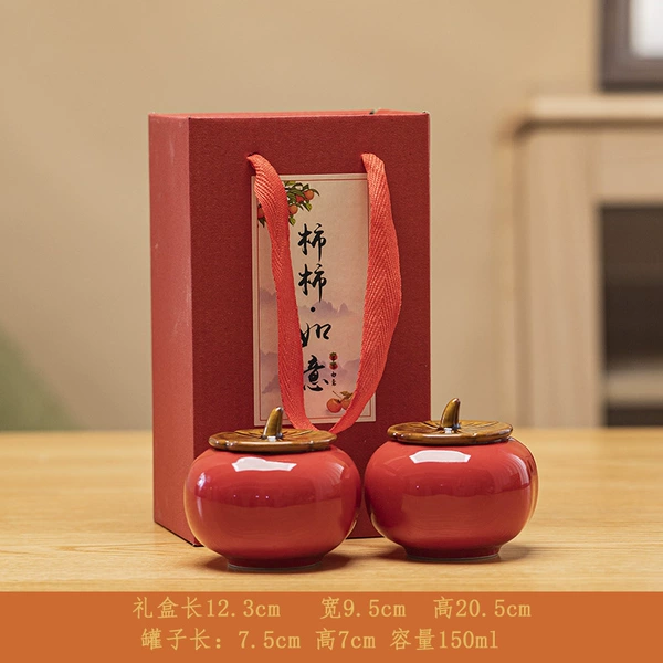 Flat bottom small persimmon double can gift box-red