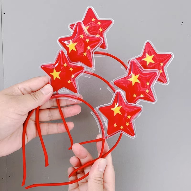 国庆节氛围装饰我爱中国贴纸五角星爱心脸贴手贴手摇红旗助威道具|undefined