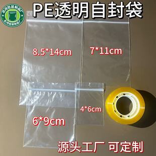 PE�F؛�Է��͸�����b��  ��ˮ���m�ܷ�Ǵ�ʳƷ��ș��