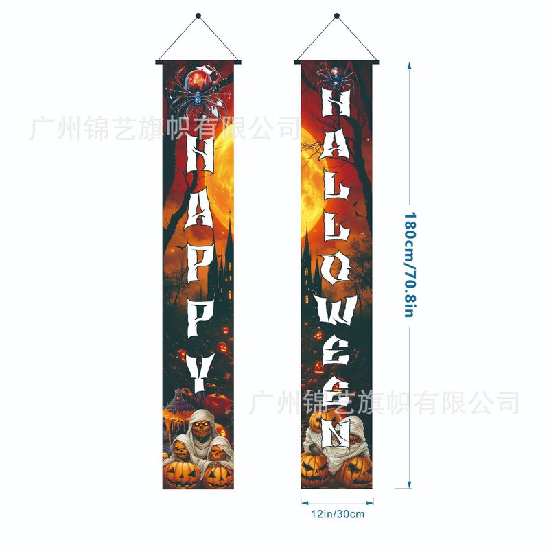 2025 クロスボーダー新ハロウィンカプレットホリデーパーティー装飾宴会パーティー吊り布写真撮影カーニバルフラグ吊り|undefined