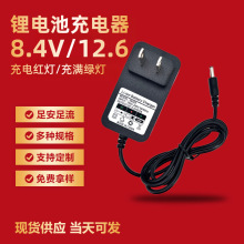 8.4V2A�늳س����12.6V׃��DC3.8�^�W��Ҏ�ɳ�늿��{�����ط�