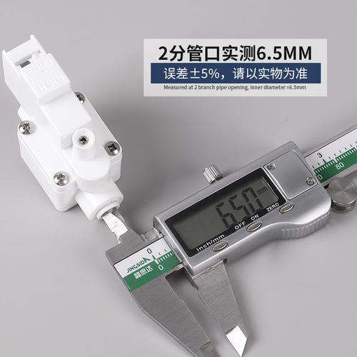 Water purifier high pressure switch pure water machine accessories high pressure valve 2 points reverse osmosis water purifier solenoid valve full set low pressure