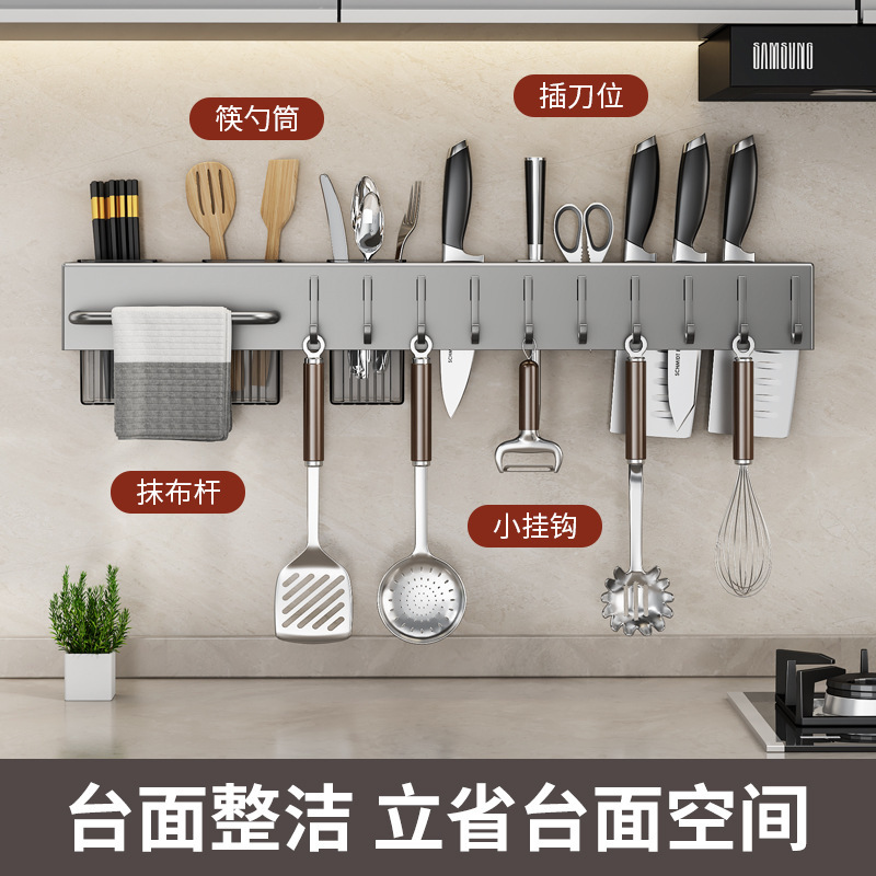 Estante de almacenamiento de cocina Chaozhou, sin taladro, moderno y sencillo soporte de pared para cuchillos de cocina, estante para guardar cuchillos.