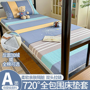 �W��ȫ�޼ӽq���|������ȫ����朿�90x190����2025�¿���m���o��