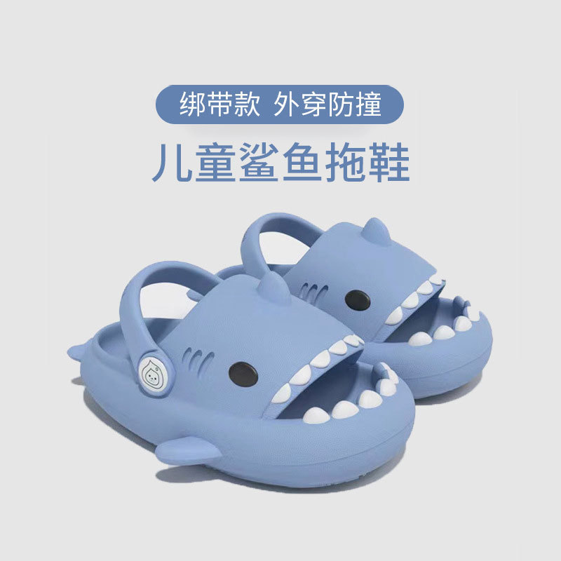 Shark Children's Slippers Summer Wear Anti-collision Boys Cartoon Cute Non-slip Slippers Baby Children's Hole Shoes Women