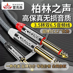 �׿�ɭ3.5�D�p6.5���l��һ�ֶ��D�Ӿ��֙C�Pӛ����X�B���������