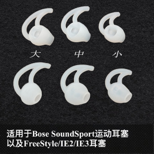 �m��Bs���C�׹��z�ײ�ʿ3��IE2�Ͽ������IE3bs�m��Bose���ʽ