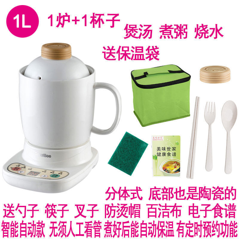 养生壶炖煮一体迷你养生杯炖燕窝炖盅器煮粥煲汤养生陶瓷杯子炖锅|undefined