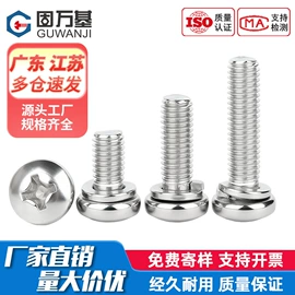 螺钉;螺栓;螺母