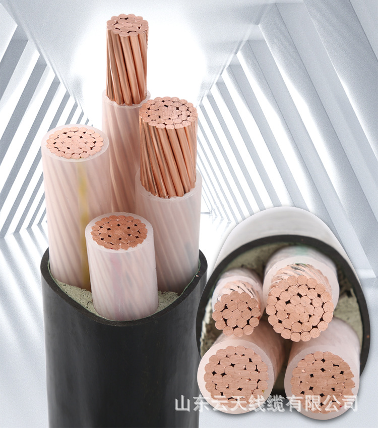 YJV铜芯电缆 YJV22铜芯铠装电力电缆现货供应