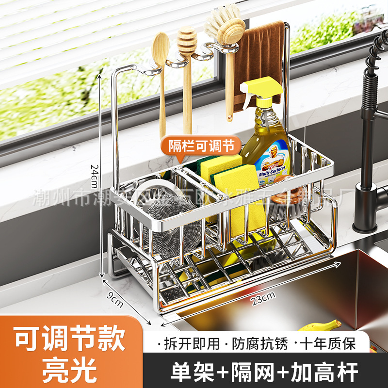 Estantes de cocina cuidadosamente seleccionados, toallitas al por mayor, estante de drenaje multifuncional para el hogar, estante de almacenamiento de fregadero