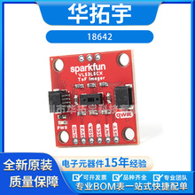 18642  VL53L5CX �⣬3D ����ʱ�� ������ Qwiic ƽ̨������չ��