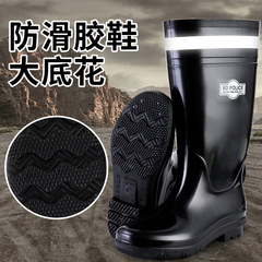 2024 New Thick Wear-resistant Reflective Strips Industrial Boots Men's Tall Waterproof Safety Work Boots Rain Shoes