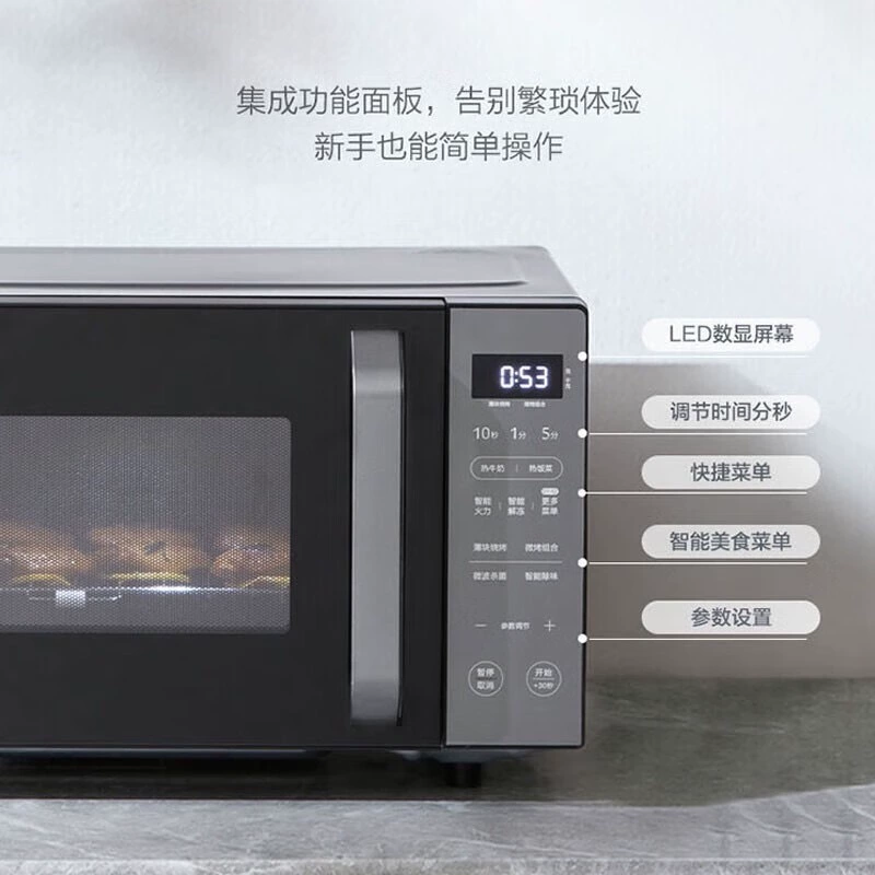 Midea PC2331 микроволновая печь, бытовая печь, микропар и выпечка в одном, плоская панель, класс энергопотребления A, инверторное световое нагревание