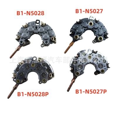 Avtomobil Alternator Düzləndiricisi B1-N5028 231236 0215805300 Rn38 Inr5028