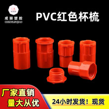 PVC�tɫ������˱����*su�oˮ��늹����86���i���iĸ늾���