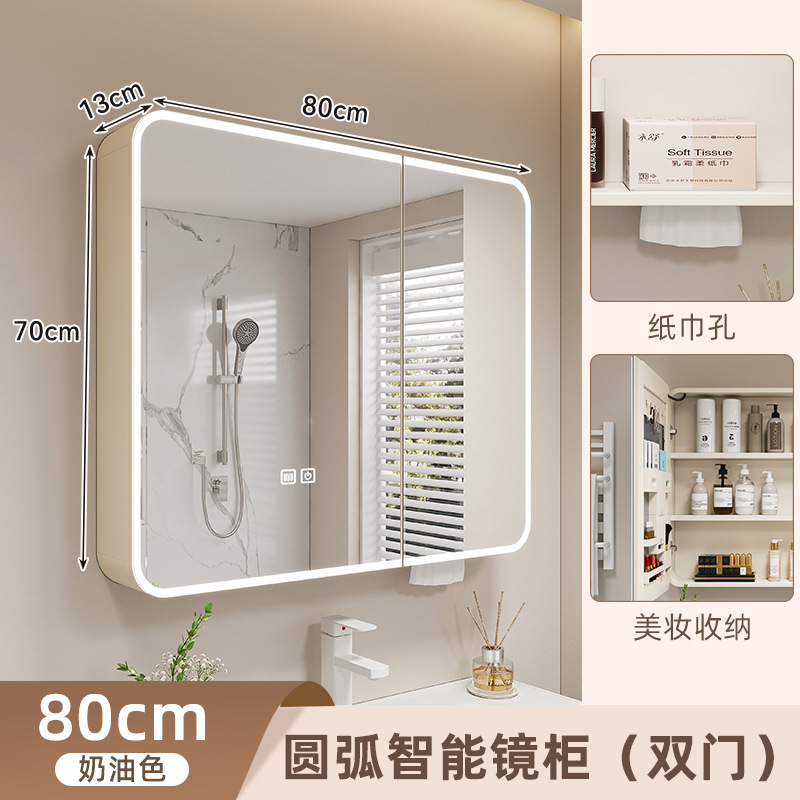 Espejo de baño de aluminio espacial arco ángulo recto espejo de baño inteligente gabinete de espejo de baño espejo inteligente desfogado
