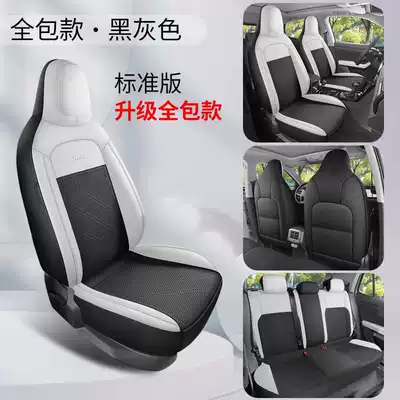 Modelə uyğun (Original) oturacaq örtükləri Car Seat Covers, available in - black-and-gray-standard-version-360-full-coverage-note-the-model-year