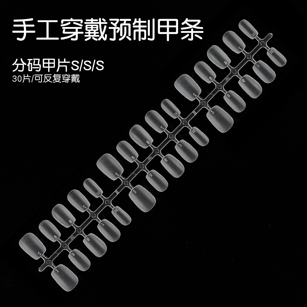 Uña de manicura, parche de uñas falsas, esmerilado, uña prefabricada sin barras de pintura, 30 piezas para uñas usadas. image 7