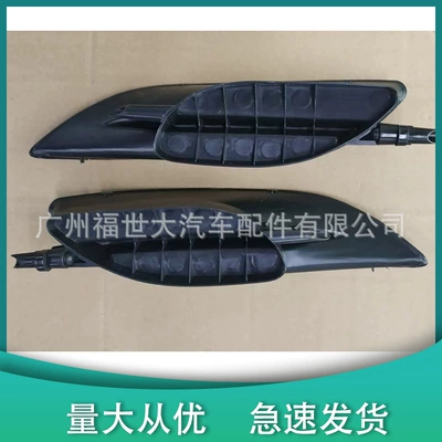 Fog Light Frame – Light frame