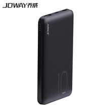 JOWAY/乔威 OEM贴牌定制 JP288快充移动电源10000毫安PD20W充电宝