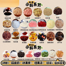 �V������ˮ��������ȫ���pƤ�̷۲���С���̲����Ʒ�[������