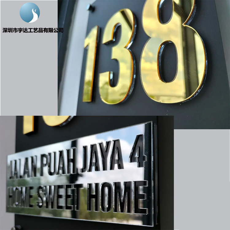 亚克力创意房号牌20x30cm黑色立体字导向牌 长方形金色镜面标识牌