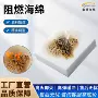 吸音酒店源头工业海绵