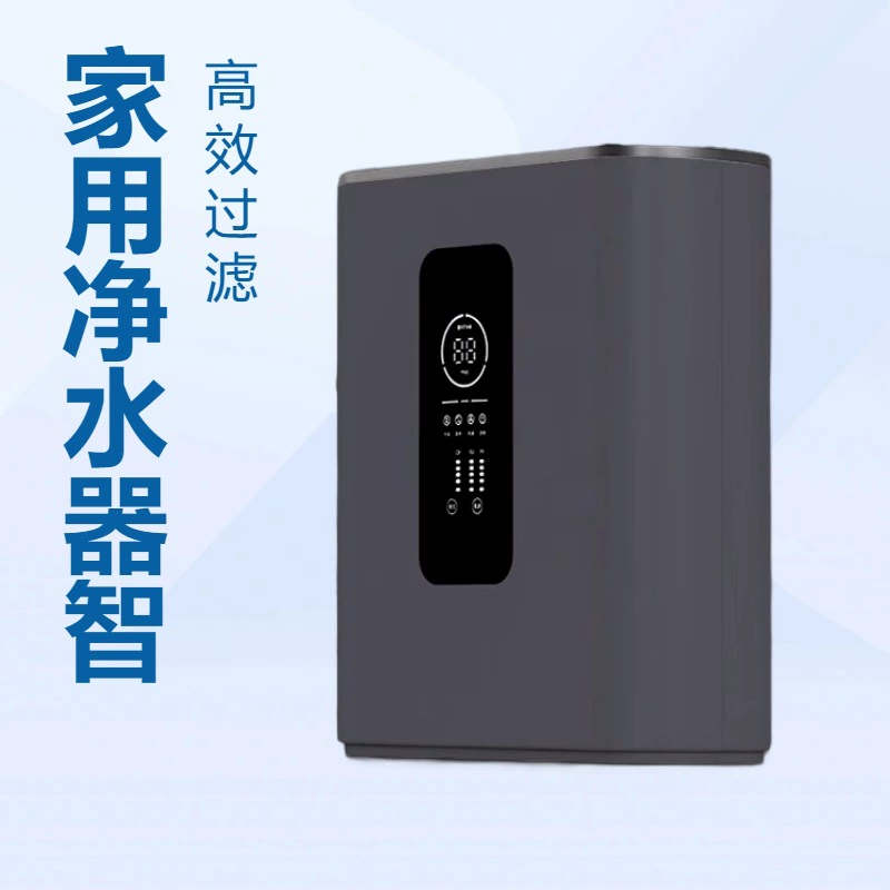 Large flow household kitchen-type 600GRO reverse osmosis direct drinking machine pure water machine source factory small