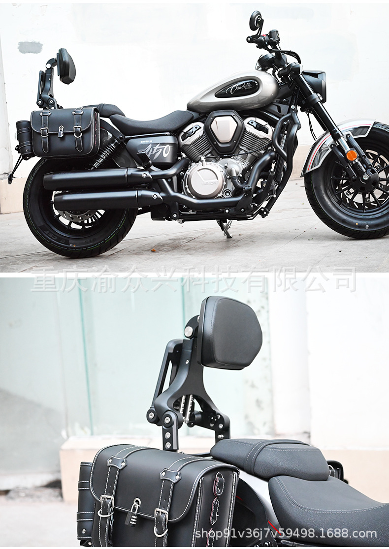 Suitable for Benda Gingila 450 folding backrest driver backrest telescopic motorcycle folding backrest modification parts