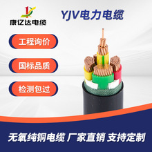 YJV���˟o�����~ݗ�ս�����ϩ�����|���̵͟��o�u���늾��S