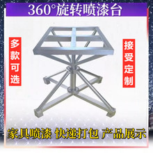 �������D���D�P�ܳ���̨������360�ȇ���̨���D̨�ӈA�ι��߼�