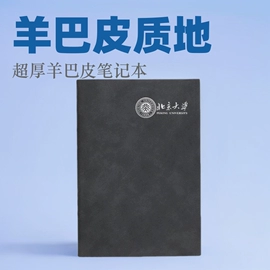 笔记本记事本;台历/日历;其他簿本册