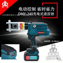 DMY-240���ʽ����늄�Һ���Q���|�๦�܉����QС�͉����~�X����