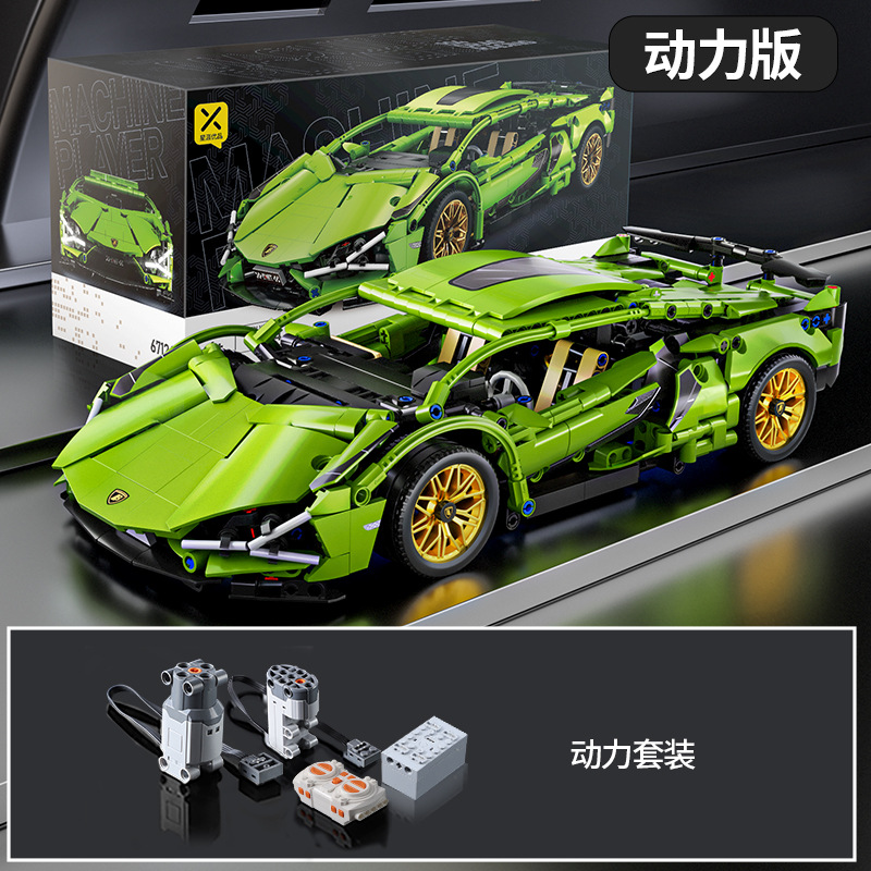 Compatible con el coche de construcción de bloques de juguete de control remoto de Lego, superdeportivo ensamblado, coche de juguete para niños, modelo de carreras de coches, partículas pequeñas
