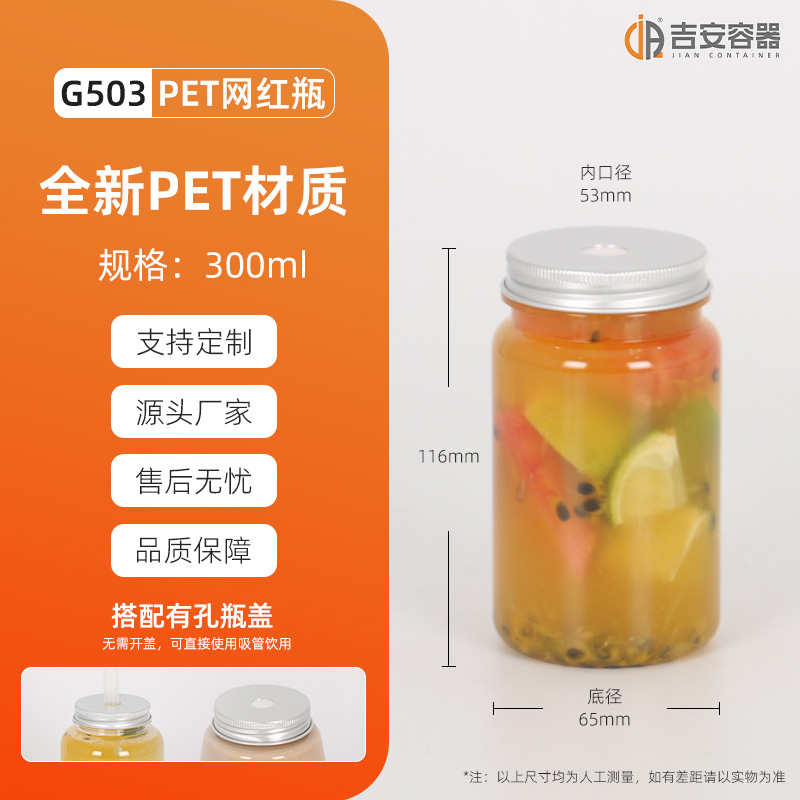 �ֻ���Ӧ250ML~500ML͸������ƿ�̲�ƿPETϲ��ƿ��ƿ��ƿ��ܸ�