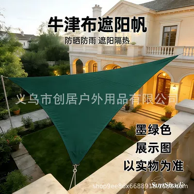 Sail Canopy Tent Outdoor Open-Air, Avtomobil yan çətirləri - olive-green-triangle-210d-222m