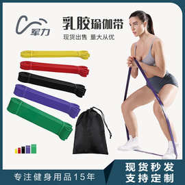 现货阻力圈健身带弹力带瑜伽拉力带力量训练带乳胶材质可调节