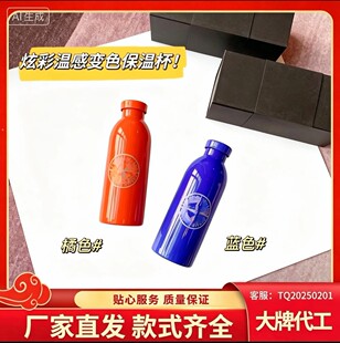 500ml�¿�P��Ųʜظ�׃ɫ���ر�ˮ��ˮ������׃ɫ���ر���