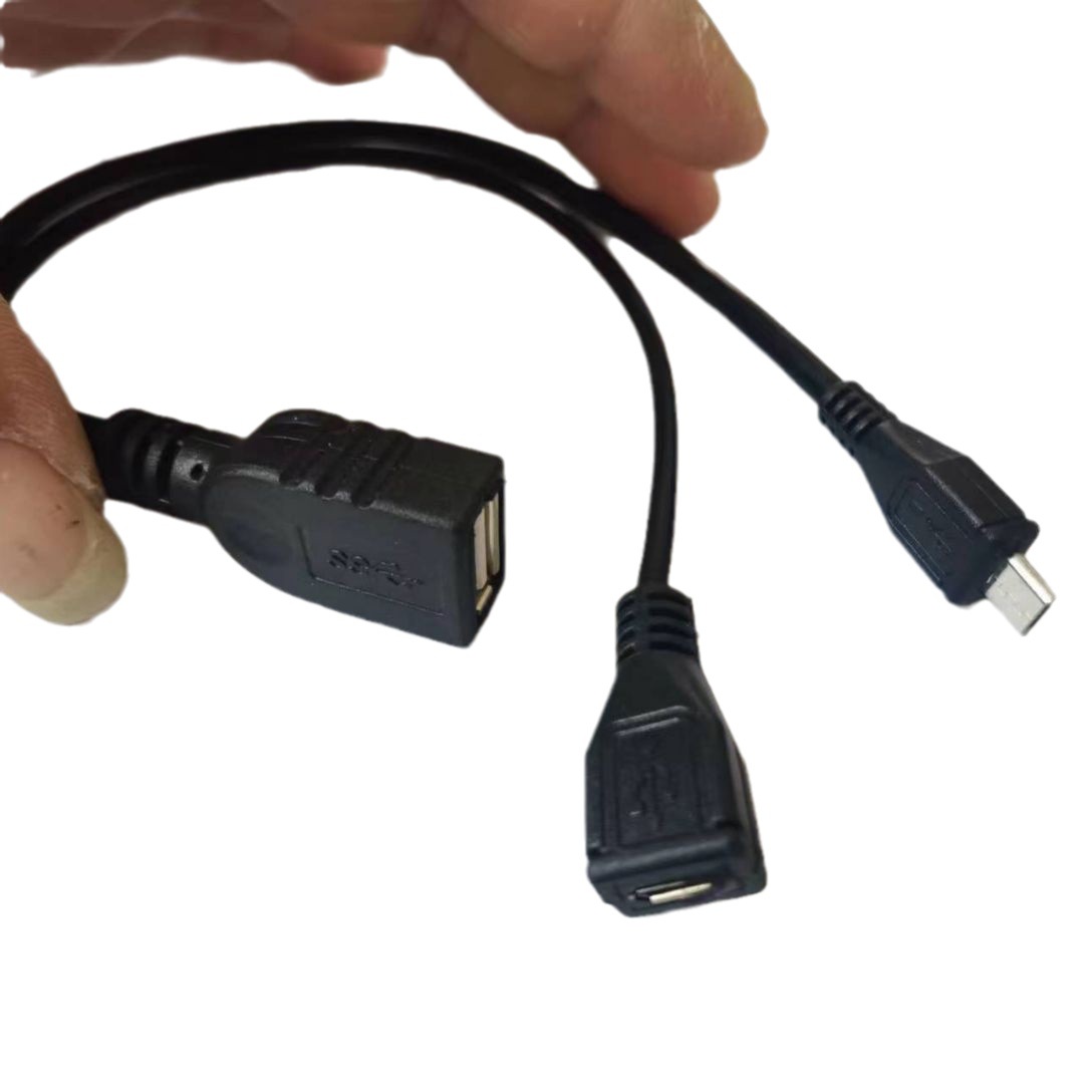 带供电版OTG数据线适用于安卓手机平板OTG转接线USB OTG转接头