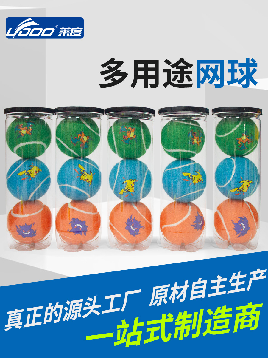 Laidu juego de tenis lana de fibra química de alta elasticidad tenis sin presión para niños adultos de goma biliar tenis 3 paquetes image 3