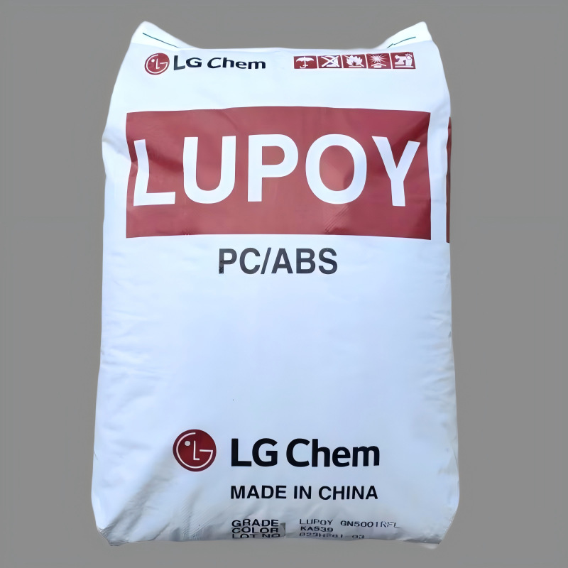PC/ABS广州LG GN5001RF GN5001RFH GN5007FM GN5008HF PC阻燃合金