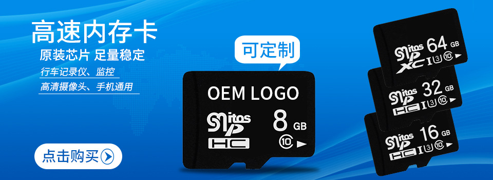 龙浩U盘详情超链接1